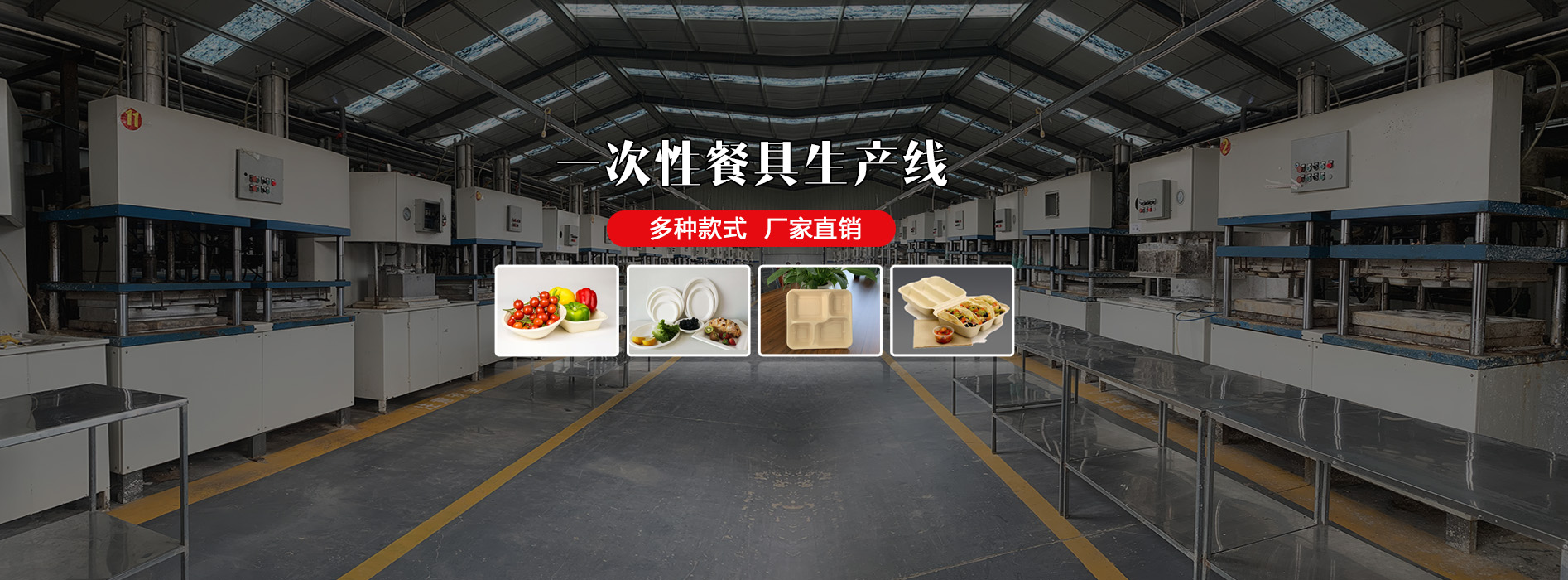灌裝生產(chǎn)線(xiàn)設(shè)備