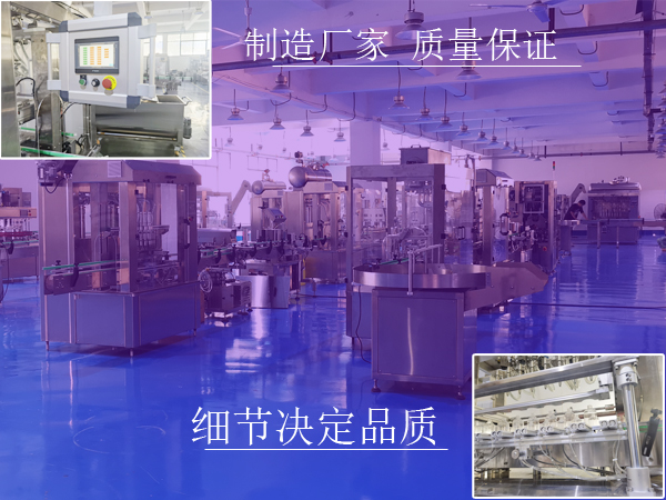 全自動(dòng)灌裝機(jī)